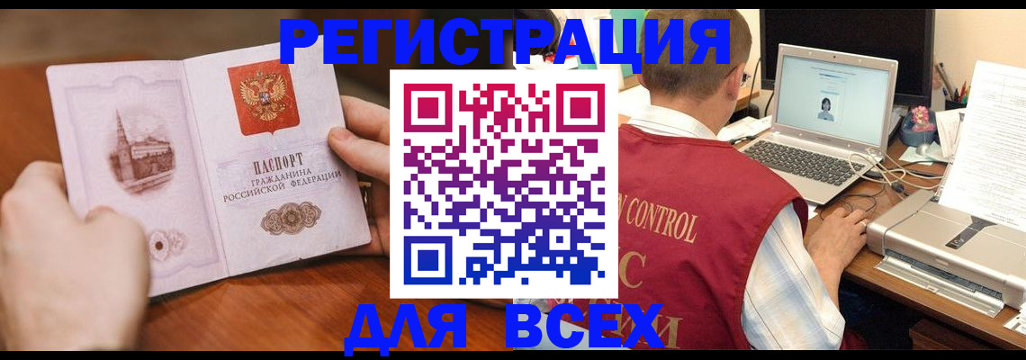 регистрация для дет. сада в Бронницах